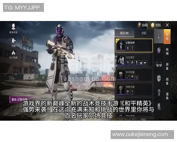 和平精英最新力量排行榜揭晓TES战队荣登第十名引发热议