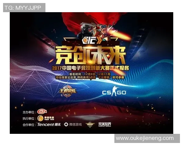 电竞数据赵芳畅谈英雄联盟成长之路与电竞未来展望 电竞数据赵芳畅谈英雄联盟成长之路与电竞未来展望