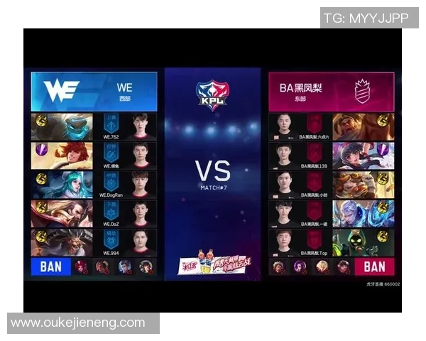 esports数据探讨王者荣耀中TES战队的实力与战术发展之路 esports数据探讨王者荣耀中TES战队的实力与战术发展之路